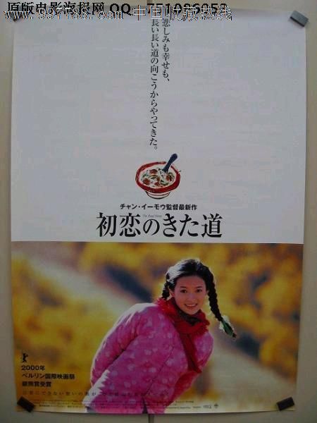 做假日本洗足學園音樂大學文凭
